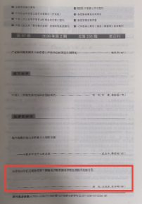 A760958DB859F6FEA5BD59500DB_2C1DA7E2_12269