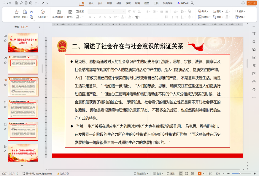8883261A438E008202F7B591D19_A8B61F1C_1FB645 8883261A438E008202F7B591D19_A8B61F1C_1FB645
