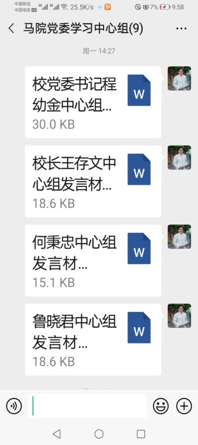F066C1B07FF16F46CDD1743D4DC_BAEEF748_E53B