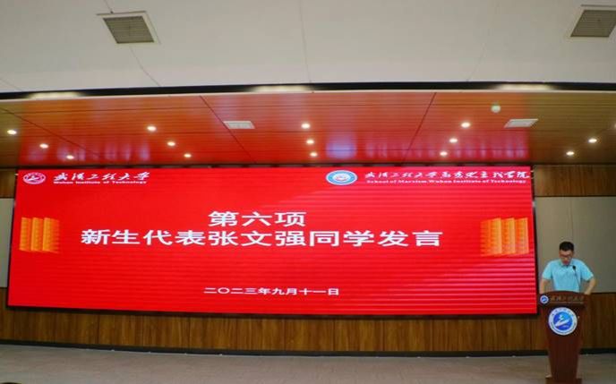 D3092F957EF07B1FC2F4872D2EE_B0FD5780_987A 注明: 微信图片_20230911200433