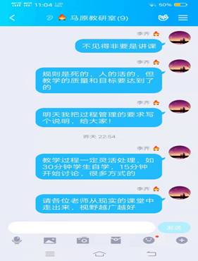 531239F772EFCBEC95FC06F5197_2C759003_3D75 微信图片_20200211110755.jpg