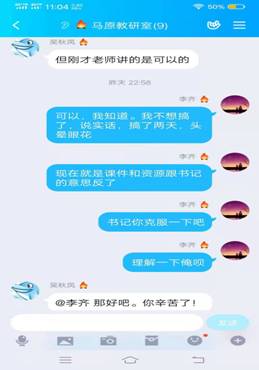 3C8EAA29FFE1817025C88654B84_35449210_34BF 微信图片_20200211110723.jpg