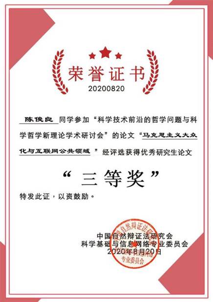 097065FB98D1AC40E878192613D_404C34AD_88C9 QQ图片20201010141242