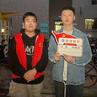 B2299810781E406E2B9F1F422BC_CEBA81BE_46DD 微信图片_20231108102157
