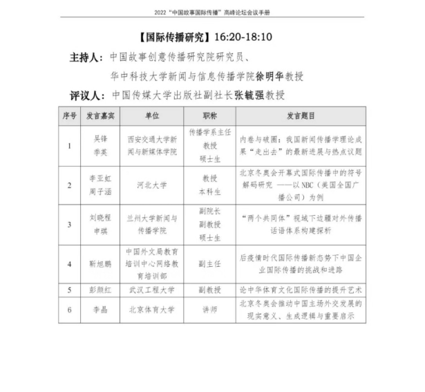 8797C89052A3EE583A3455EFDC0_BCE735C9_1553D9 8797C89052A3EE583A3455EFDC0_BCE735C9_1553D9